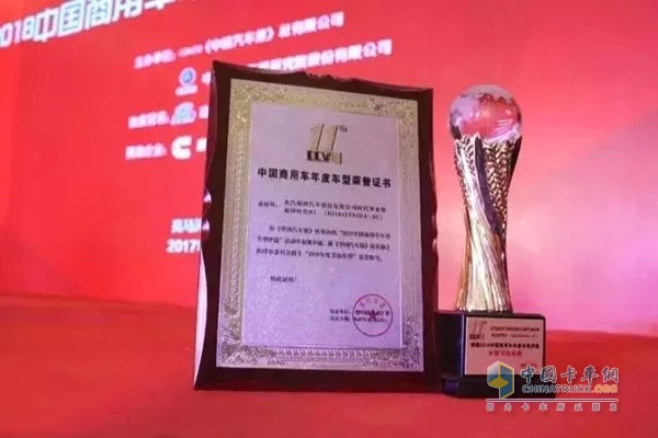 福田時代M3獲得中國商用車年度車型