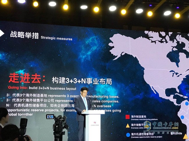 東風(fēng)汽車(chē)集團(tuán)有限公司構(gòu)建3+3+N事業(yè)布局