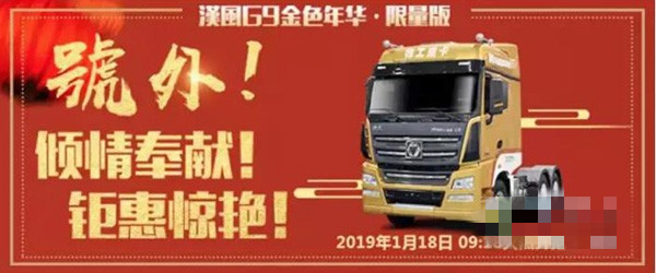 年初在“卡友e富通”app的十周年限量版搶購活動反響火熱，百臺一日售罄