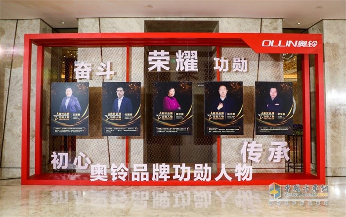 奧鈴功勛經銷商