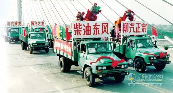 978改革開(kāi)放初始，成功生產(chǎn)出5噸柴油載貨汽車(chē)，填補(bǔ)國(guó)內(nèi)中型柴油載貨汽車(chē)空白