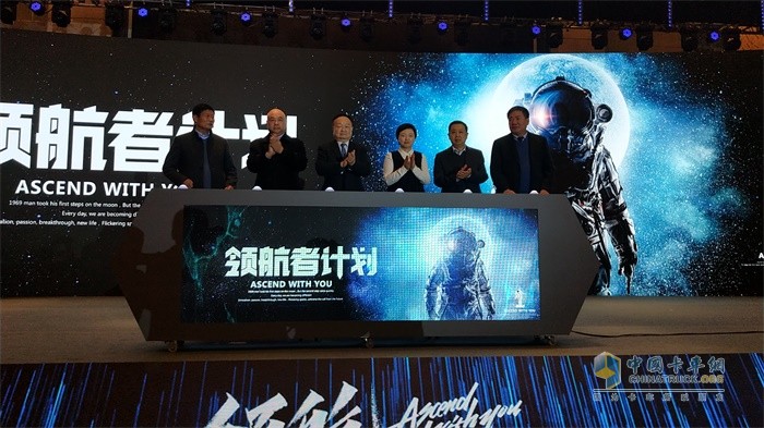 2020飛碟商務年會