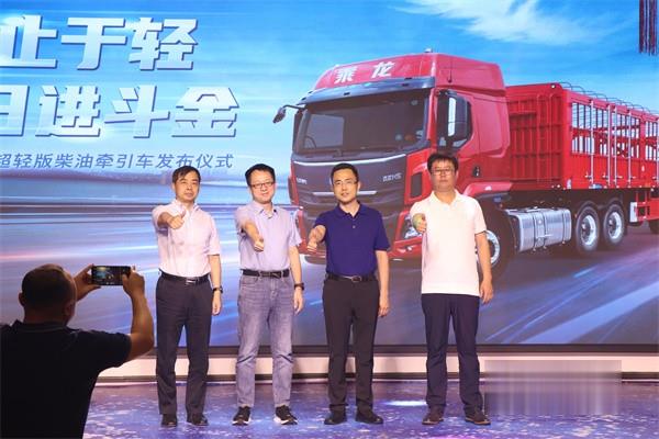 東風柳汽乘龍  牽引車