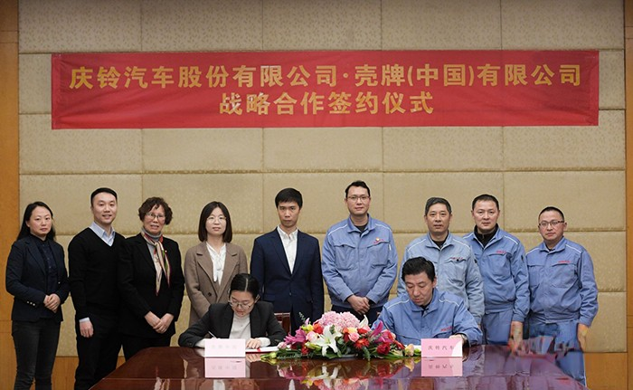 殼牌 慶鈴 潤滑油