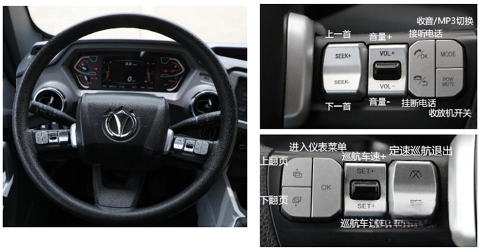 飛碟W5“貨運(yùn)大咖”帶你所向披靡!