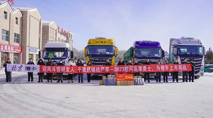  打造讓用戶放心的重卡，吳越俊零下46度親臨極寒測試現(xiàn)場慰問督戰(zhàn)