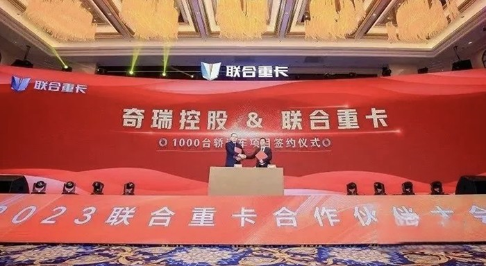 現場簽單2300臺！聯合重卡+玉柴重機 共創共贏