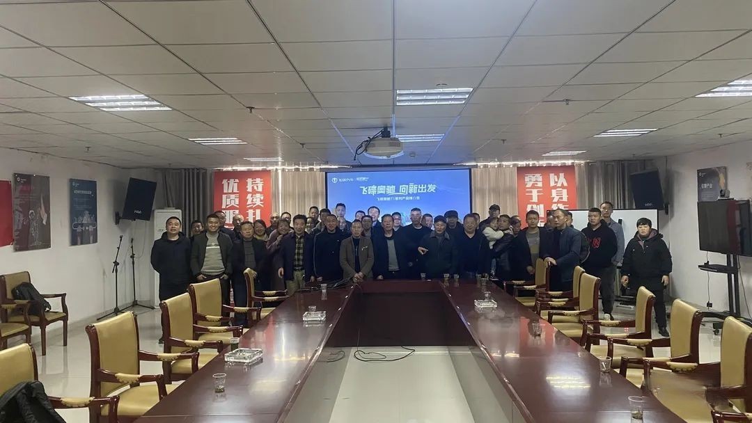 傳承飛碟卓越品質基因 飛碟奧馳T1系列產品重磅亮相