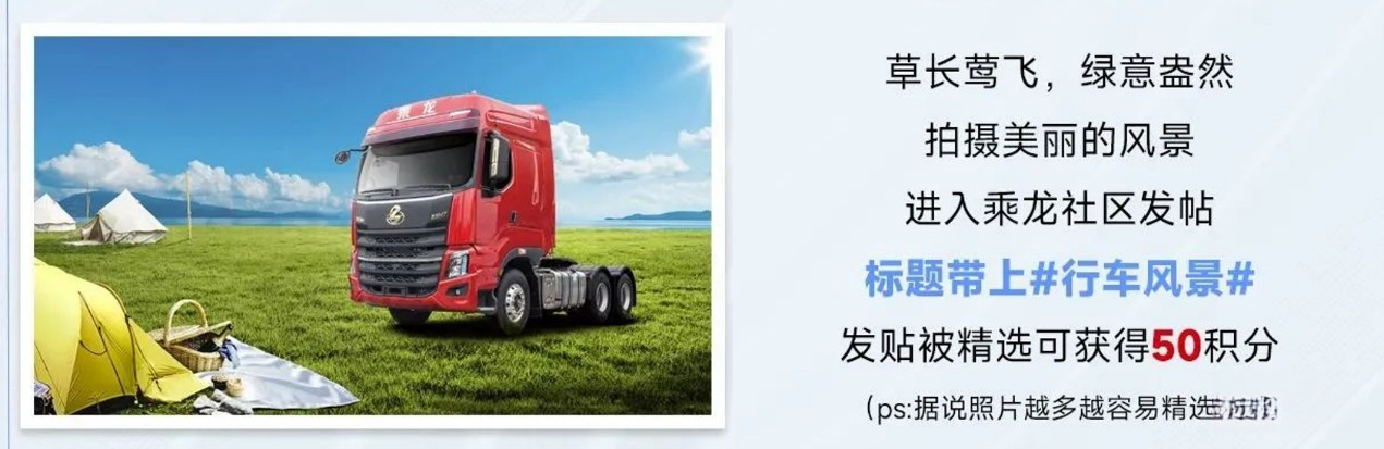 “成就精彩自我”，首屆柳州馬拉松乘龍嘉年華即將開跑！