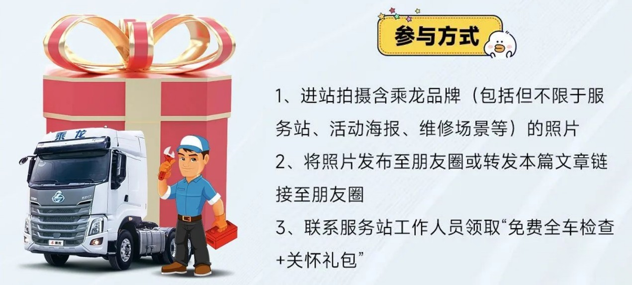 “成就精彩自我”，首屆柳州馬拉松乘龍嘉年華即將開跑！