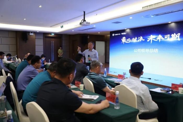 乘風破浪，未來可期 飛碟汽車繼續立足新能源市場發展