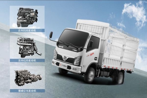 13臺(tái)訂單！東風(fēng)福瑞卡福小瑞上市活動(dòng)圓滿成功