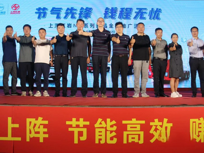 八城聯動走進安陽 看上汽紅巖NG新品如何助力河南用戶高效運輸