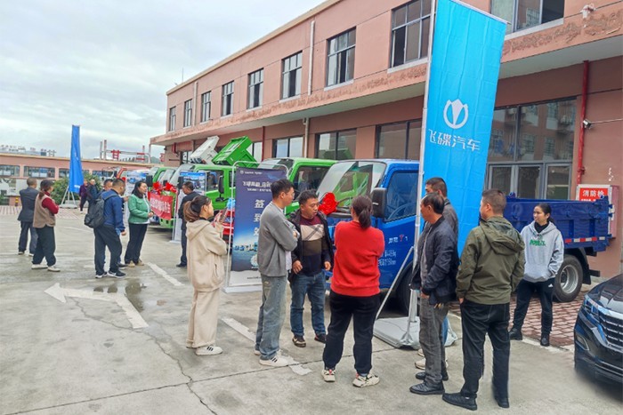 為擴(kuò)大品牌知名度，推廣飛碟汽車新產(chǎn)品，挖掘意向客戶促進(jìn)成交，飛碟汽車在遵義舉辦了飛碟奧馳T1/X2自卸產(chǎn)品推介會(huì)